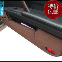 Dedicated to the old and new Teana Duke Qijun New Qashqai Liwei Qida Loulan Bluebird interior door anti-kick pad