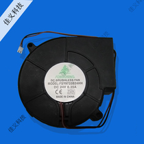 Writing true machine suction paper fan black mai fan drying machine fan turbofan JV33 fan spray plotter accessories