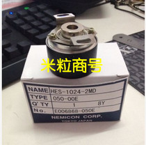  Japans internal secret control encoder HES-01-2M warranty for one year