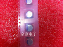 Brand new original SMD patch solid 16V220UF 8*11 5 pine hot sale