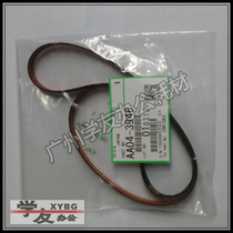 Ricoh 1075 2075 6500 7500 8000 8001 9001 7001 6001 Fixing motor belt