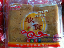 (10 pieces) Minnan specialty Zhangzhou pastry (soft tribute) garlic Longhai City white water New Year