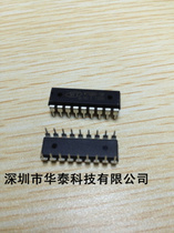 Brand new original voice IC voice chip WT588D-18P package DIP-18