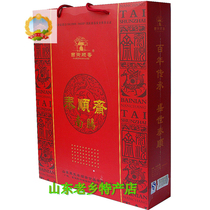 Group purchase of Shandong specialty Laiwu sausage Taishun Zhai Nanshang dry bowel mouth town Nanchang secondary gift box