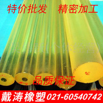 Polyurethane hollow rod PU rod Youli glue rod Hollow beef tendon rod Spring glue rod 10—200mm