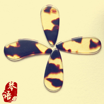 Guzheng nail Sub-size Small and Medium Sailer Lu Lu Double-sided thin section The adult children model all have hands 8 only