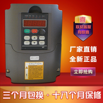 380V inverter 2 2kw380V warranty for one year and seven days to replace Huanyang inverter factory direct sales