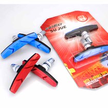 Bicycle brake leather mountain bike brake pad leather road car brake leather bike v brake block accessories