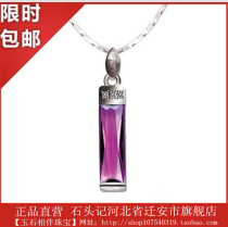 Shishiji 925 sterling silver inlaid amethyst pendant pendant female 303301720 jewelry I love