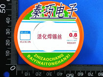 New high quality activated solder wire