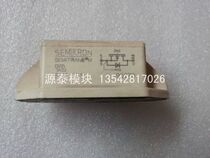  SKM191 BSM181 SKM151R Spot Negotiation