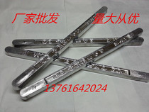 Yunnan Solder Bar (4#) 350g Bar Common Welding
