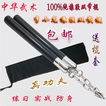 Kungli new version of Bruce Lee nunchaku nunchaku 100% pure rubber practice practice self-defense delivery stick set