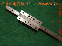 THK 25TBA used imported linear guide rail total length 400mm effective stroke 250mm 2 slider
