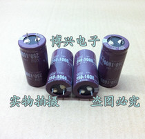 Bull foot black diamond electrolytic capacitor 250V1000UF Volume 30*35