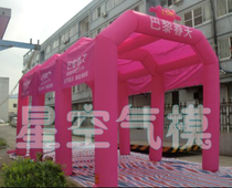 Wedding photography event scene layout inflatable tent cosmetics studio exhibition inflatable arch tent Air model