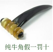  Natural horn vibrator six-wheeled massage car horn acupressure massage hammer 6-wheeled horn massager large
