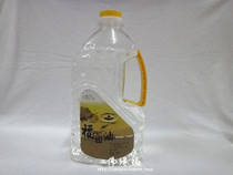 Buddhist Supplies Buddhist Hall Crystal Futian Oil Environmentally Friendly Smoke-free Lamp Oil for Treasures Liquid Ghee to recommend the new