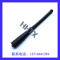 P8200 P8208 P8260 P8268 walkie-talkie antenna UHF