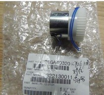 Minolta 162 163 210 220 211 Konica Minolta 7616 7622 Aurora 166 Counterpoint motor clutch