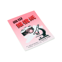 Advanced mirror paper digital cleaning lens paper strong dust removal water absorption and soft characteristics