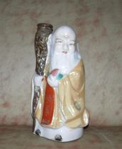 Ceramic wine bottle collection 1056 Early Gerified porcelain sushi intact old wine bottle 18 cm high