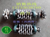 600 type ash cleaning machine slag cleaning machine blade ash cleaning machine accessories alloy blade 250 steel wire type slag cleaning machine