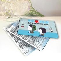 Classmate record high-end pvc hard card address book customized graduation book phone book