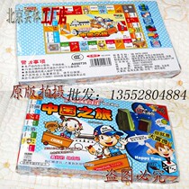 Monopoly bank game plate Super cartoon travel chess Germany France Africa United States Europe Taiwan China