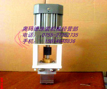  Paint gear pump with motor Paint gear pump Shenzhen Omad Machinery coating accessories