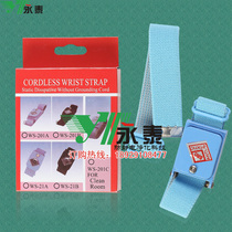 Anti-static wrist strap wrist strap anti-static bracelet anti-static cordless wrist strap cordless bracelet