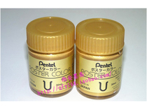 Japan imported gold powder paste containing glue 30ml bottle painting pigment calligraphy copy