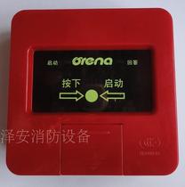 Oreina Fire Hydrant OX620-QG Fire Button New Spot Original Dress