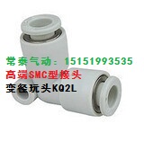 High-end KQ series SMC type quick joint original CKT boutique joint reducing elbow KQ2L04 06 08