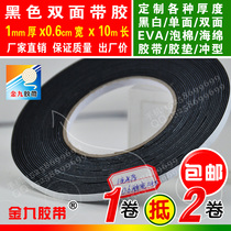 Black Double-sided EVA Foam Sponge Adhesive Tape Foam Shockproof Adhesive Tape Cushion Anticollision Strips 1mm Thick 0 6cm 6cm 6cm 10m Long