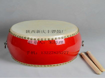 One foot four inch hall drum 14 inch red drum Prestige drum Cowhide drum Dharma drum Big drum 47 cm drum