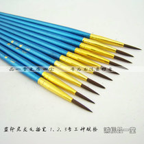 Lushan brand blue short rod stroke stroke nail pen hand drawn stroke point pen 1 to 3 the whole batch more favorable