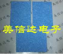  Thickened high temperature blue cleaning electric soldering iron tin removal cotton 3 5X5 0CM 3 5X5 2CM