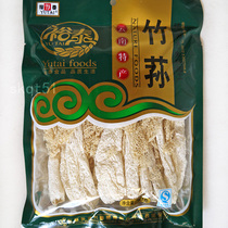 Full of 3 bags of Yunnan Yutai bamboo fungus dry goods 30g sulfur-free long skirt bamboo fungus soup mushroom bamboo Sheng