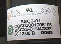 Original Xia Hua M2526 TV high voltage package BSC26-01N4083F BSC25-3310