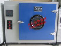 Wolf Mountain brand electric blast drying box Electric oven Industrial experimental oven Industrial oven HN101-0A