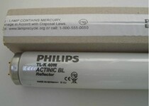 Philips TL-K40W 10R ACTINIC BL Reflector plate UV curing lamp