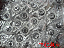 Bearing shaft seat shaft shell small shaft shell KP001