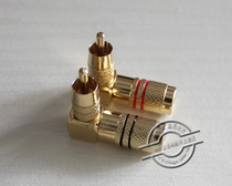 Pure Copper Gold Plated Bend Lotus Head Right Angle Video Connector L Type AV Welding Head 90 Degrees RCA Bending Plug