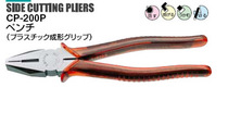  Imported Japanese 3 peaks Sanshan brand CP-200P steel wire pliers electrician vise flat mouth pliers 200MM