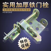 Galvanized door bolt door lock latch door bolt door nose iron lock door door buckle door cow nose light and shade Bolt