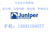 Juniper Firewall repair Feita Firewall Repair Netcom Firewall Repair