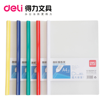 Powerful 5901 large-capacity draw rod clip report clip can clip 80 pages folder information clip 5 bags of student test paper clips