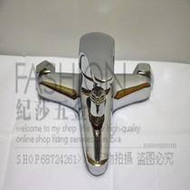 Kissa bathroom full copper shower shower faucet single handle double control hot and cold water wall water shower faucet