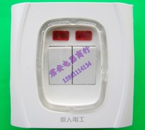 Haoren electrician Type 86 waterproof switch anti-corrosion switch switch with waterproof two open double Open single control warranty 3 years